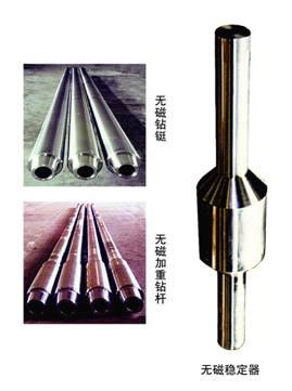 德宏無(wú)磁懸掛短節技術(shù)好技術(shù)雄厚